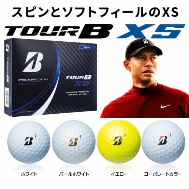 ブリヂストン　ゴルフボール　TOUR B XS 1ダース　12球