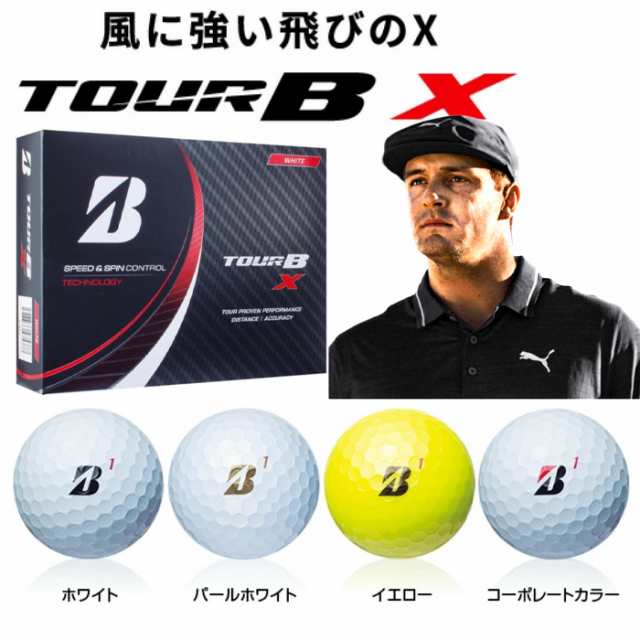 ブリヂストン ゴルフボール tourB XS コーポレートカラー ３ダース-