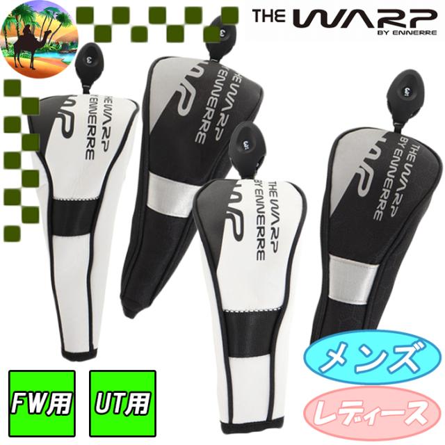 WG5MNB10､11　ザワープバイエネーレ 　フェアウェイ用　ユーティリティ用　ヘッドカバー　ゴルフ　THE WARP BY ENNERRE　