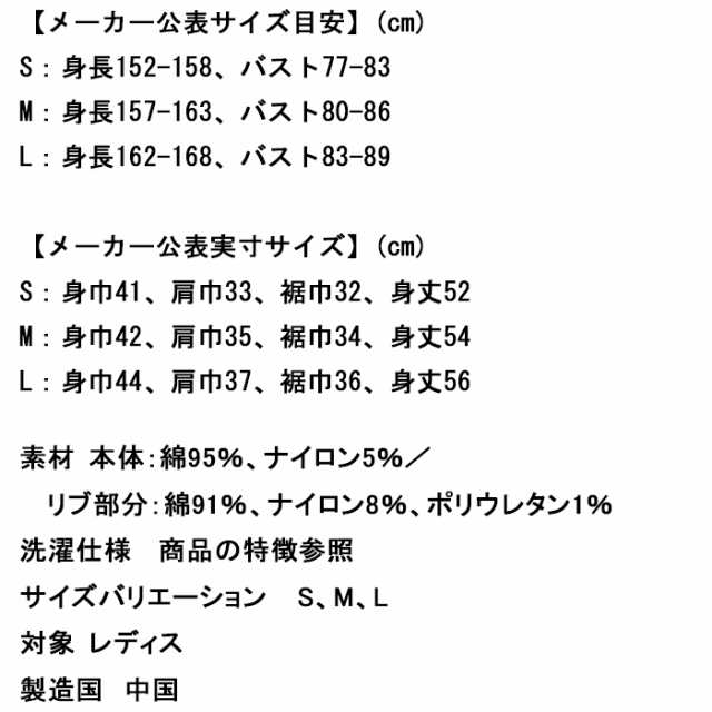 【Sサイズ】FIDRA フィドラ  レディースゴルフウェア ニットベスト