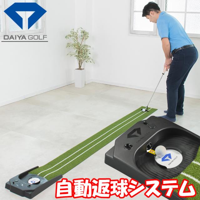 ダイヤオートパットHD TR-478 ゴルフ　パター練習 ダイヤオートパット HD TR-478 ゴルフ パット 練習器