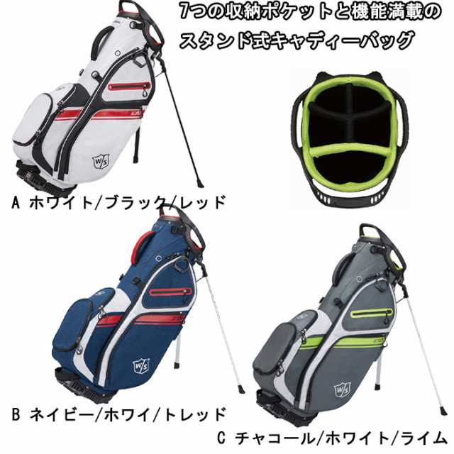 【新品、タグ付き】軽量ウィルソンゴルフバック