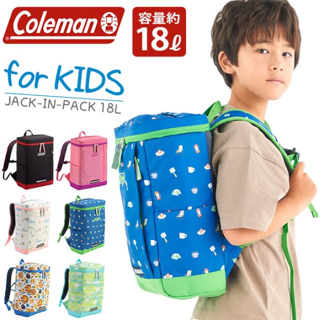 リュック キッズ Coleman コールマン 正規品 ジュニア 男の子 女の子 Jackinpack ジャックインパック 18l 遠足 通学 キッズバッグ リの通販はau Pay マーケット バッグ スーツケースのbellezza ベレッツァ