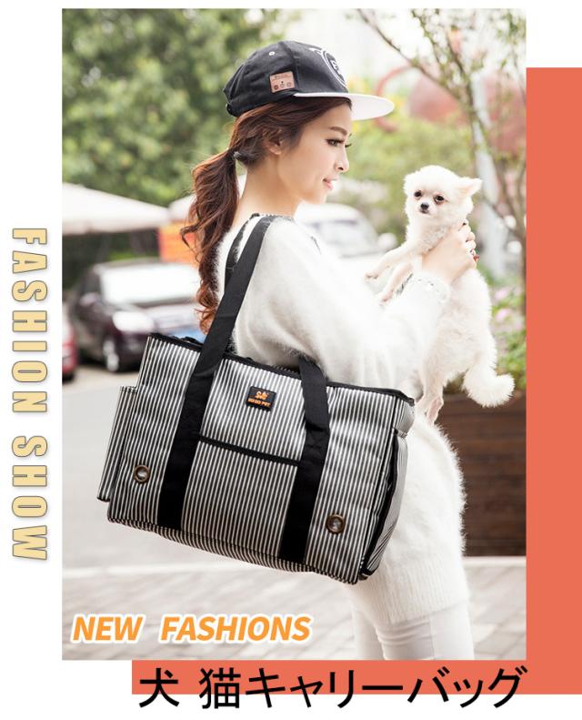 犬 猫キャリーバッグ 犬猫兼用 Mサイズ 通気 ペット用バック ペットバック 2way 手提げ 肩掛け お出かけ 旅行 外出 ショルダーバックの通販はau Pay マーケット Benehausu