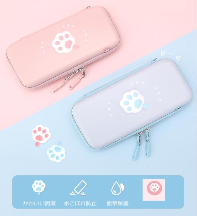 スイッチ スイッチ ライト Switch Lite ケース カバー 猫 可愛い おしゃれ かっこいい キャリングショルダーバッグ ソフトの通販はau Pay マーケット Benehausu