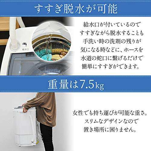 Suggest 家庭用 小型脱水機 3 0kg 取り外せる脱水槽 脱水 すすぎ脱水の通販はau Pay マーケット Ahs Store