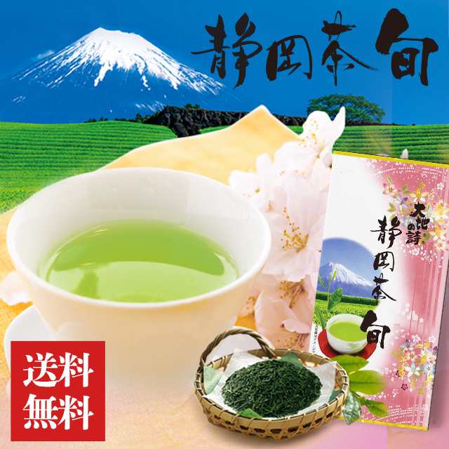 百貨店 お茶 緑茶 日本茶 ポイント消化 抹茶入り玄米茶100ｇ１本 materialworldblog.com