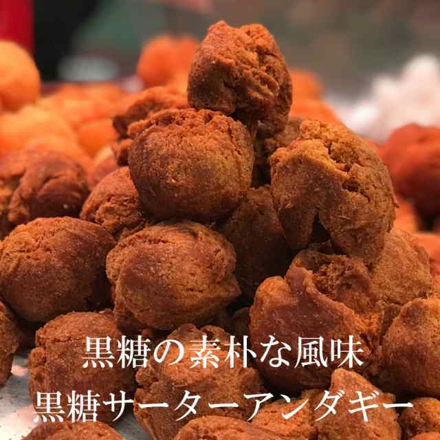 沖縄 黒糖 お土産 ドーナツ サーターアンダギー 10個入り 朝ごはん おうちスイーツ お取り寄せの通販はau Pay マーケット 琉球菓子処琉宮