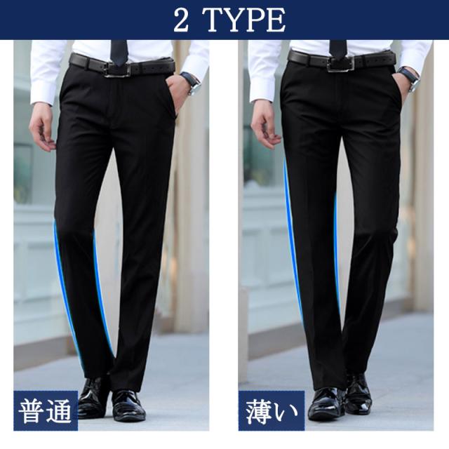 スラックス メンズ パンツ 紳士 ウォッシャブル 春夏用 パンツ スラックス パンツ ビジネスパンツ スラックス メンズパンツの通販はau Pay マーケット スマホライフ
