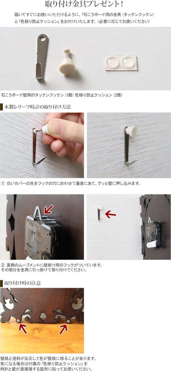 木製レリーフ時計 プルメリア(スペシャル)28cm (レーザー彫りタイプ)※説明書、乾電池付き 掛け時計 おしゃれ アジアンテイスト バリ風 アジアン バリ雑貨 開店祝い 新築祝い 結婚祝い_9