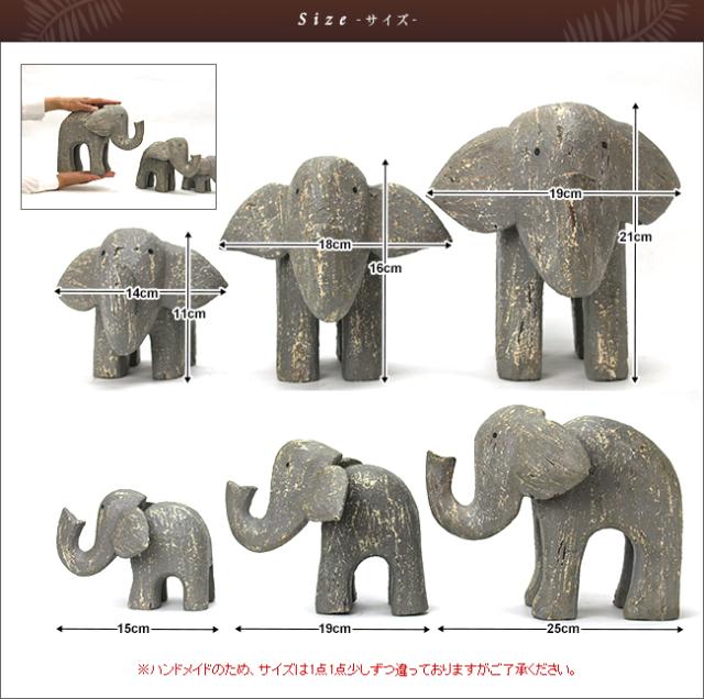 ゾウのオブジェ(3つセット) Pretty Type 木製 アジアン雑貨 バリ おしゃれ リゾート バリ雑貨 インテリア ココバリ アジアン雑貨 バリ雑貨 ホテル リゾート おしゃれ インテリア_4