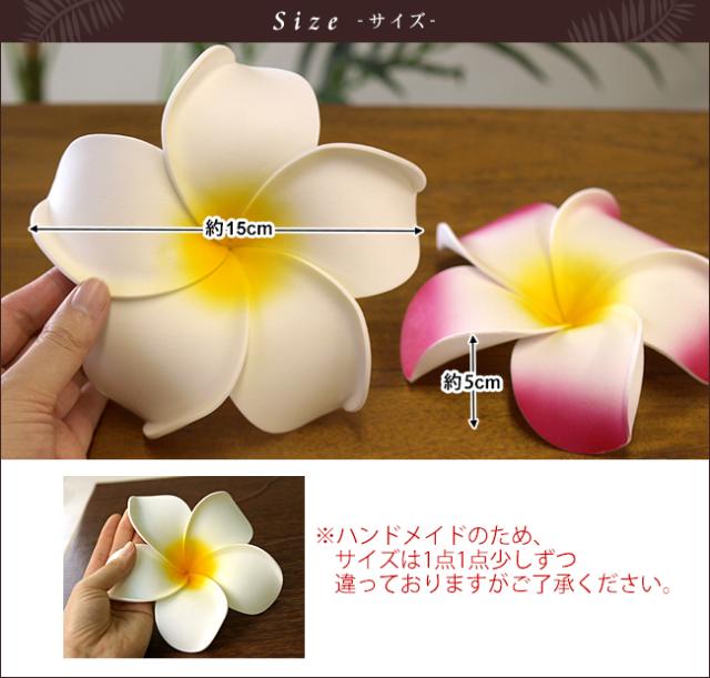 アメリカンポスト 新品 本体のみ (ハワイアン / プルメリア柄) 【楽天