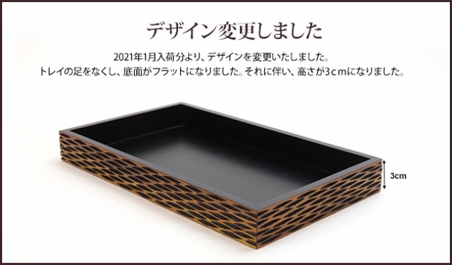 Modern Asian Series Tray(トレイ)(27×16cm)   アジアン雑貨 バリ おしゃれ リゾート バリ雑貨 インテリア ココバリ アジアン雑貨 バリ雑貨 ホテル リゾート おしゃれ インテリアの通販は