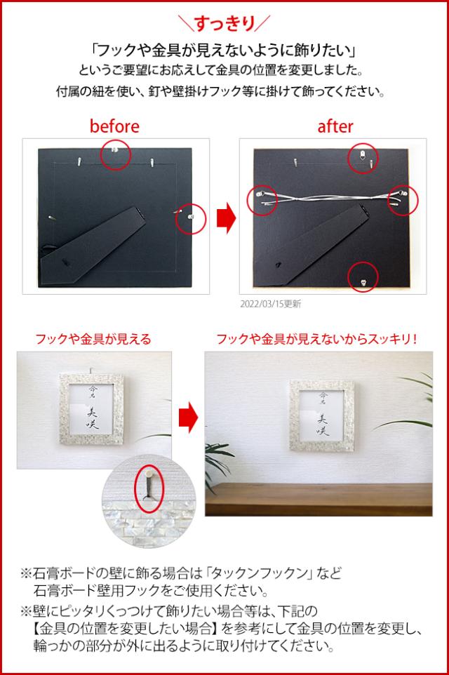 色紙フレーム シェル 3色展開 おしゃれ 額縁 額 バリ雑貨 インテリア ココバリ アジアン雑貨 バリ雑貨 ホテル リゾート おしゃれ インの通販はau Pay マーケット バリ雑貨のお店ココバリ Au Pay マーケット店