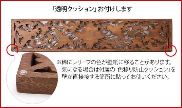 フラワーパネル(90×18cm) アジアン バリ 木製 パネル 壁掛け 壁飾り お花 デザイン 彫刻 手彫り バリ雑貨 インテリア ココバリ アジアン雑貨 バリ雑貨 ホテル リゾート おしゃれ インテリア_12