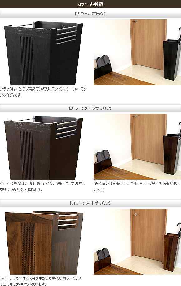 傘立て Stylish Series Umbrella stand 高級感 モダン ホテル バリ