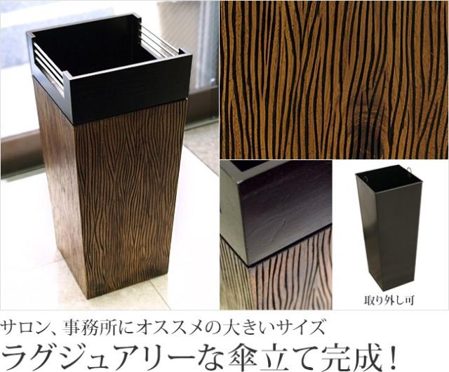 傘立て(ラグジュアリースタイル) アジアン雑貨 バリ おしゃれ 大きい 店舗 お店用 サロン 事務所 バリ雑貨 インテリア ココバリ アジアン雑貨 バリ雑貨 ホテル リゾート おしゃれ インテリア