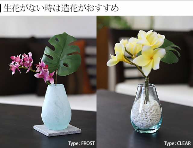 ぽってりフラワーベース 花瓶 一輪挿し 花器 ガラス 北欧 12cm 丸 バリ雑貨 アジアン雑貨 バリ風 バリ島 インテリア おしゃれ シンプル  の通販はau PAY マーケット - バリ雑貨のお店ココバリ au PAY マーケット店 | au PAY マーケット－通販サイト