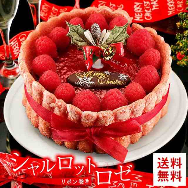 クリスマス特集19 Super Cake Au Pay マーケット