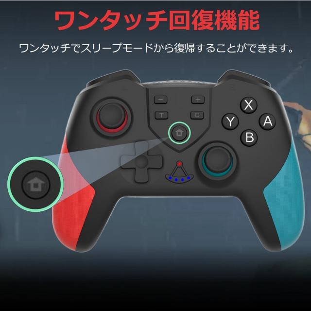二個セット】Switch コントローラー 2個 Amiibo対応 NFC搭載
