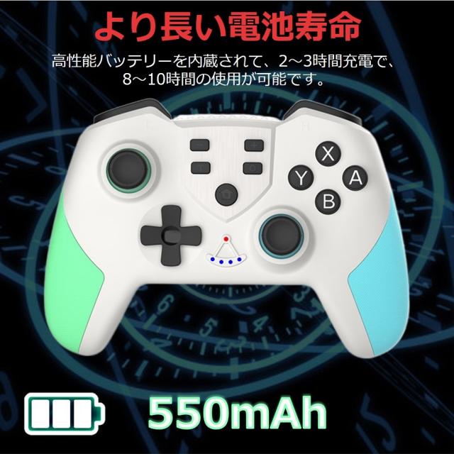 二個セット】Switch コントローラー 2個 Amiibo対応 NFC搭載