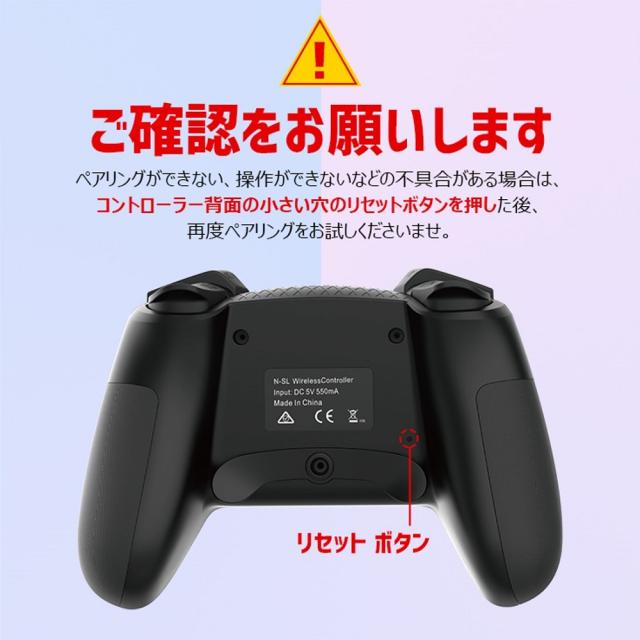 Switch / Switch 2 コントローラー Amiibo対応 互換品 ニンテンドー 
