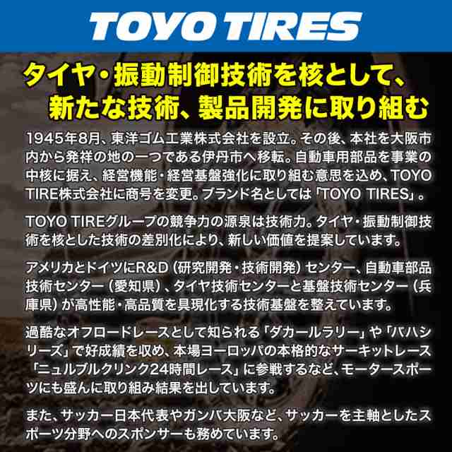 トピー セレブロ FT05 17インチ 7.0J トーヨータイヤ プロクセス PROXES スポーツ 225/45R17 サマータイヤ  ホイール4本セットの通販はau PAY マーケット - カーポートマルゼン | au PAY マーケット－通販サイト