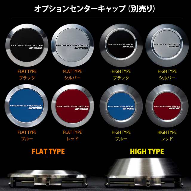 ワーク エモーション D9R ブラック 17インチ 7.0J ブリヂストン