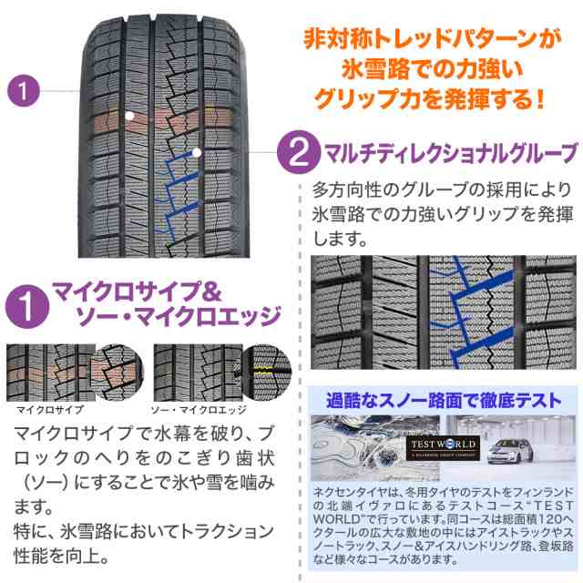 BADX AMD G-Line SP ブラックポリッシュ 15インチ 5.5J NEXEN ネクセン WINGUARD ウインガード ice 2  195/65R15 スタッドレスタイヤ ホイ｜au PAY マーケット