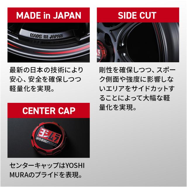 YOSHIMURA ヨシムラ WRS Seven(WRS7) 14インチ 4.5J エクシズルライン