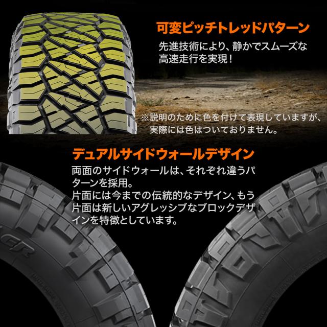NITTO ニットータイヤ RIDGE GRAPPLER リッジ グラップラー 265/70R17 NITTO ニットータイヤ RIDGE GRAPPLER リッジ グラップラー 265/70R17