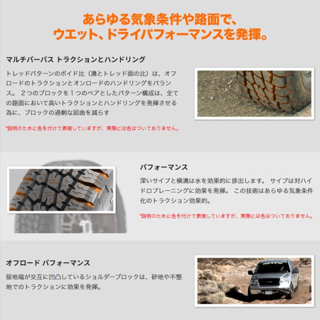 ウェッズ アドベンチャー マッドヴァンス CL 17インチ 8.0J NITTO TRAIL GRAPPLER m/T 265/70R17 サマータイヤ ホイール4本セット ウェッズ アドベンチャー マッドヴァンス CL 17インチ 8.0J NITTO TRAIL GRAPPLER m/T 265/70R17 サマータイヤ ホイール4本セット