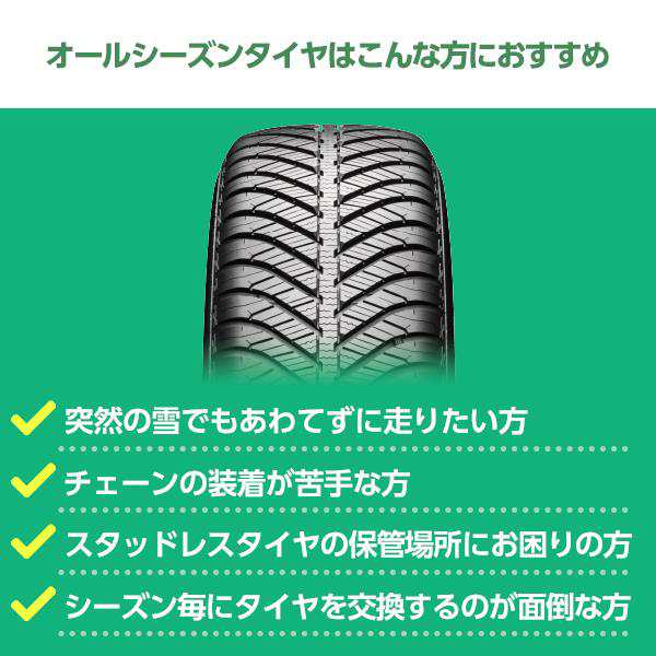 インターミラノ マッドバーン XR-800M 15インチ 6.0J グッドイヤー VECTOR ベクター 4Seasons カーゴ 195/80R15 オールシーズンタイヤ 