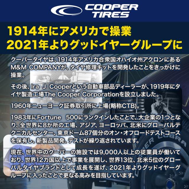 Cooper クーパー DISCOVERER 発見者 RUGGED TREK(ラギッド トレック) 265/60R18 119/116Q LT 10PR  炎節タイア単品 貨物輸送無料(1本〜)
