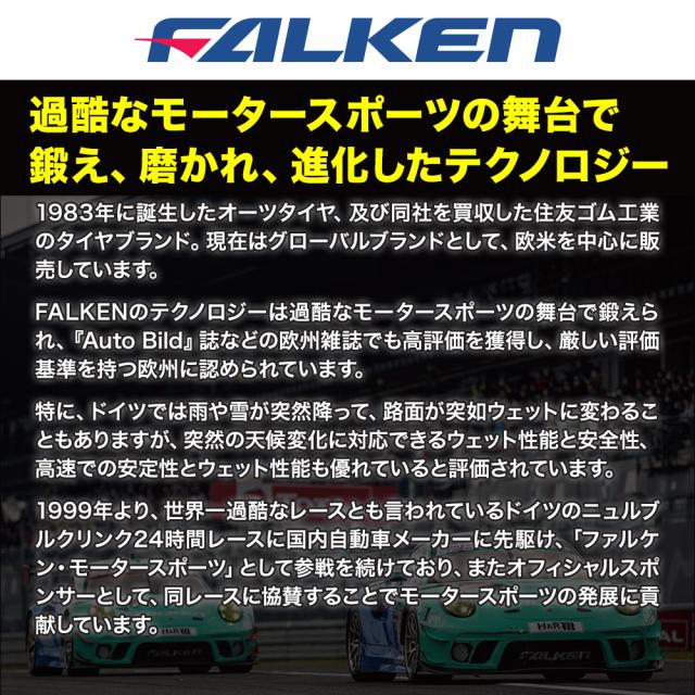 トピー ランドフット XFG 16インチ 5.5J ファルケン ワイルドピーク A/T 3W 225/75R16 サマータイヤ ホイール4本セット