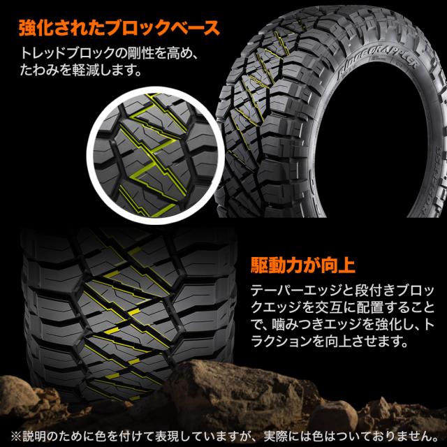 NITTO ニットータイヤ RIDGE GRAPPLER リッジ グラップラー 265/70R17 NITTO ニットータイヤ RIDGE GRAPPLER リッジ グラップラー 265/70R17