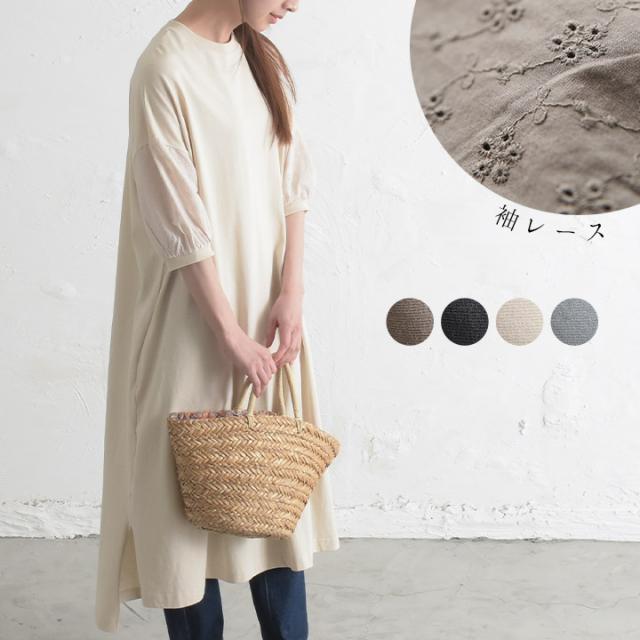 ワンピース レディース トップス パフスリーブ ロングワンピース カットソー 綿100 春夏 半袖 M便 不可 の通販はau Pay マーケット Tuck Up