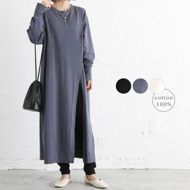 ワンピース レディース チュニック プルオーバー Tシャツ サイドスリットワンピース カットソー レディース 長袖 M便 不可 の通販はau Pay マーケット Tuck Up