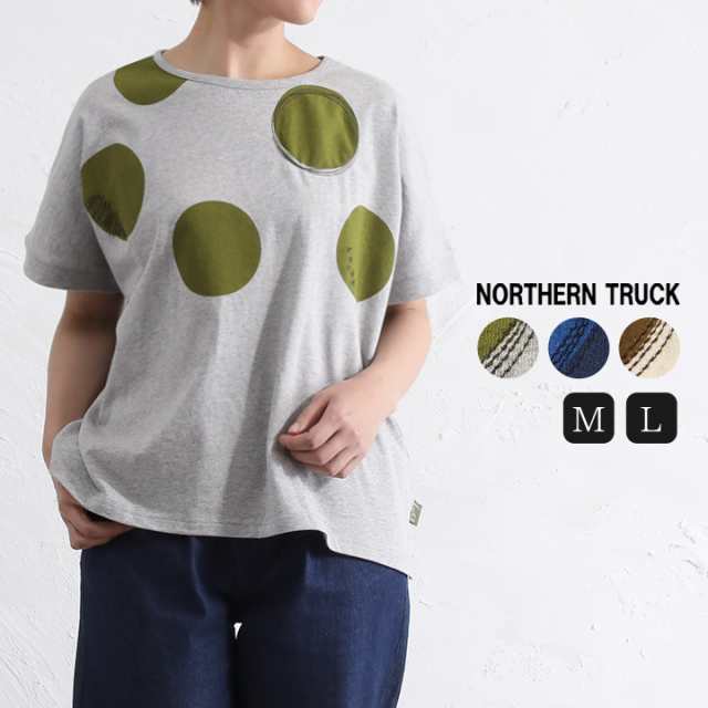 ノーザントラック ノースオブジェクト Northern Truck Tシャツ トップス レディース カットソー プルオーバー ビッグドットバードカラーtの通販はau Pay マーケット Tuck Up