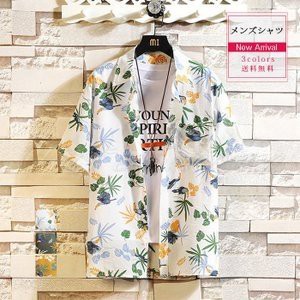 アロハシャツ メンズシャツ 半袖 カジュアルシャツ 花柄 夏用 薄手 ゆったり 大きいサイズ 重ね着 かっこいい 男性用 トップス きれいめ の通販はau Pay マーケット Bmstore