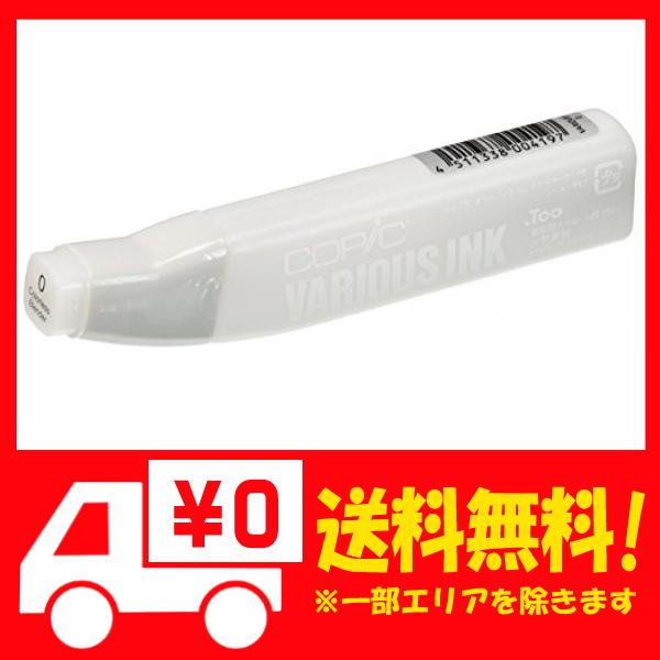 Too コピック バリオス インク 0 Htrc3 の通販はau Pay マーケット Epick Story Au Pay マーケット店