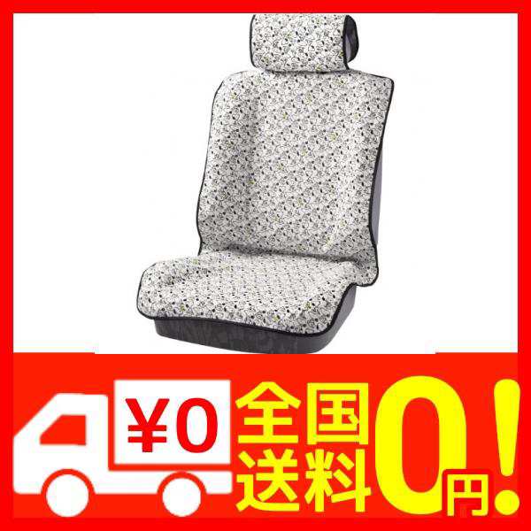 ボンフォーム シートカバー スヌーピー スヌーピーパターン 軽 普通車 フロント1枚 取付簡単 バケット 1 ホワイト の通販はau Pay マーケット Epick Story Au Pay マーケット店 ボンフォーム シートカバー スヌーピー スヌーピーパターン 軽 普通車 フロント1枚 取付簡単 バケット 1 ホワイト の通販はau Pay マーケット Epick Story Au Pay マーケット店