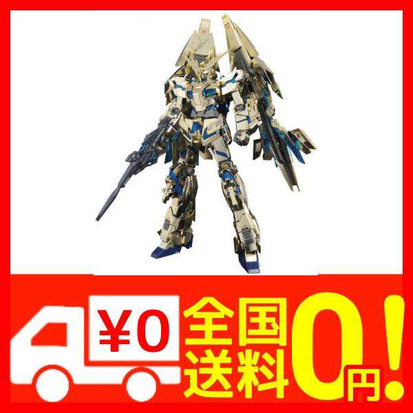 Mg 1 100 Rx 0 ユニコーンガンダム3号機 フェネクス 機動戦士ガンダムuc の通販はau Pay マーケット Epick Story Au Pay マーケット店