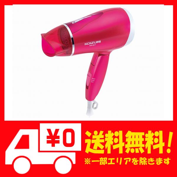 コイズミ ヘアドライヤー マイナスイオン 海外対応 ビビッドピンク Kdd 0017 Vpの通販はau Pay マーケット 還元祭対象店舗 Epick Story Au Pay マーケット店