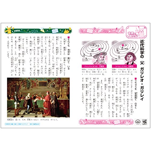 ショウワノート ポケモン 学習帳 国語 15マス補助線入り Pl 10 5冊パックの通販はau Pay マーケット Epick Story Au Pay マーケット店