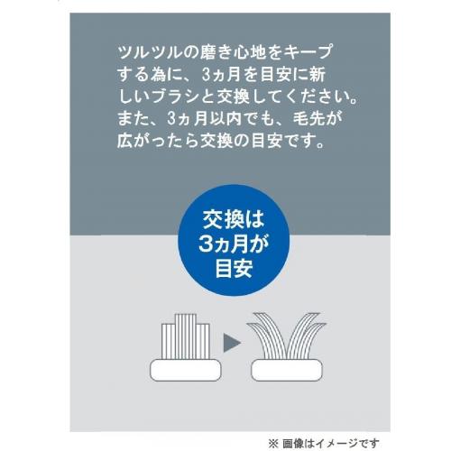 Panasonic Ew0914 K 通販 Au Pay マーケット