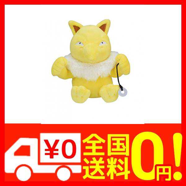 ポケモンセンターオリジナル ぬいぐるみ Pok Mon Fit スリーパーの通販はau Pay マーケット Epick Story Au Pay マーケット店 ポケモンセンターオリジナル ぬいぐるみ Pok Mon Fit スリーパーの通販はau Pay マーケット Epick Story Au Pay マーケット店