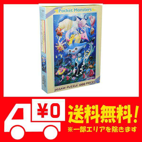 エンスカイ 1000tピース ジグソーパズル ポケットモンスター 海とともだち 51x73 5cm の通販はau Pay マーケット 還元祭対象店舗 Epick Story Au Pay マーケット店