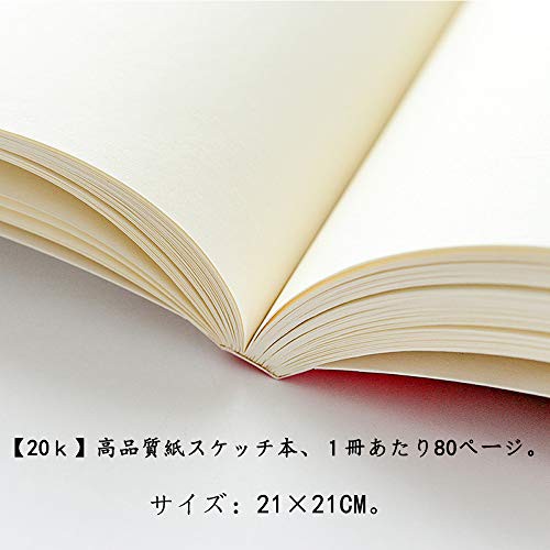 k スケッチブック 厚口画用紙 80枚 子供 学生 大人 アーティスト 写生 スケッチ手帳 塗り絵 落書き帳 メモ帳 の通販はau Pay マーケット Epick Story Au Pay マーケット店