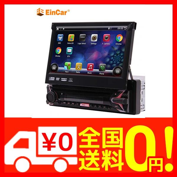 Eincar カーナビ 7インチ カーオーディオ 1din Dvd カーステレオ レシーバー Android 10 0 の通販はau Pay マーケット Epick Story Au Pay マーケット店